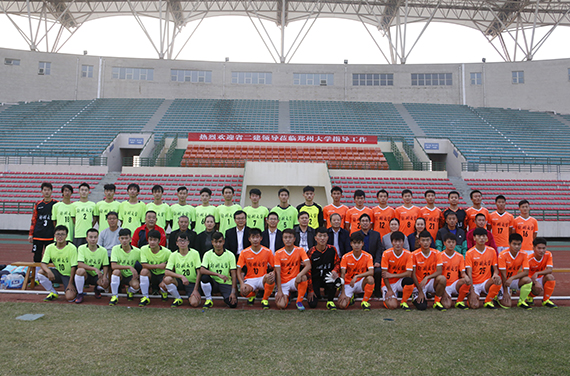郑州大学、好博在线(中国)唯一官方网站有关领导与足球队员合影留念.jpg 郑州大学、好博在线(中国)唯一官方网站有关领导与足球队员合影留念.jpg