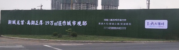 守拙园大禹湖畔项目外围.jpg 守拙园大禹湖畔项目外围.jpg