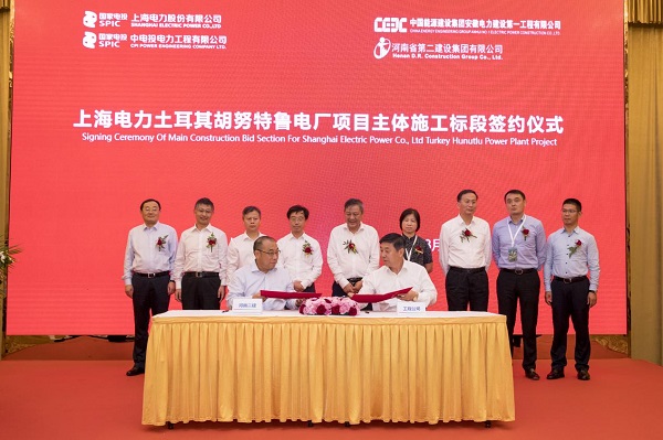 副董事长程存蟠代表好博在线(中国)唯一官方网站签约.jpg 副董事长程存蟠代表好博在线(中国)唯一官方网站签约.jpg