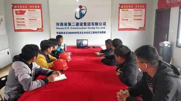 定边项目部.jpg 定边项目部.jpg