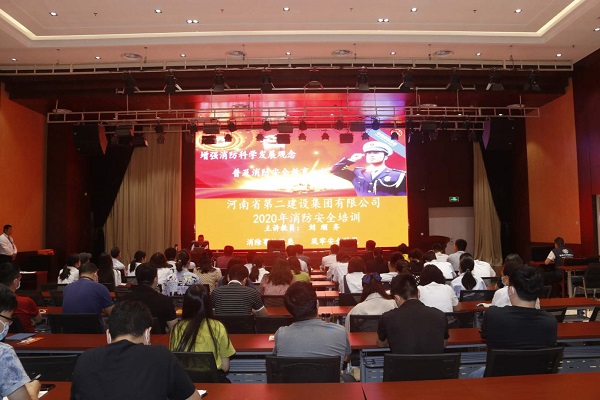 消防安全知识培训活动现场1.jpg 消防安全知识培训活动现场1.jpg