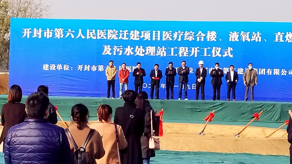 1、张会民书记在开工仪式上发言.jpg 1、张会民书记在开工仪式上发言.jpg