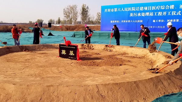 2、出席开工仪式的领导培土奠基.jpg 2、出席开工仪式的领导培土奠基.jpg