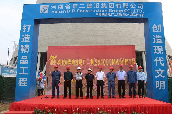 封顶仪式现场.jpg 封顶仪式现场.jpg