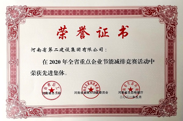 荣誉证书.jpg 荣誉证书.jpg