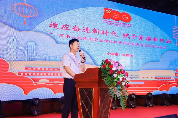 好博在线(中国)唯一官方网站办公室李禄洋进行经验交流.jpg 好博在线(中国)唯一官方网站办公室李禄洋进行经验交流.jpg