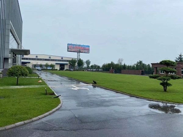 微信图片_20210723143858.jpg 微信图片_20210723143858.jpg