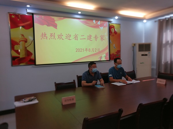 1、牧野区城建局局长杨振主持召开援助技术工作会,欢迎好博在线(中国)唯一官方网站工程技术专家.jpg 1、牧野区城建局局长杨振主持召开援助技术工作会,欢迎好博在线(中国)唯一官方网站工程技术专家.jpg