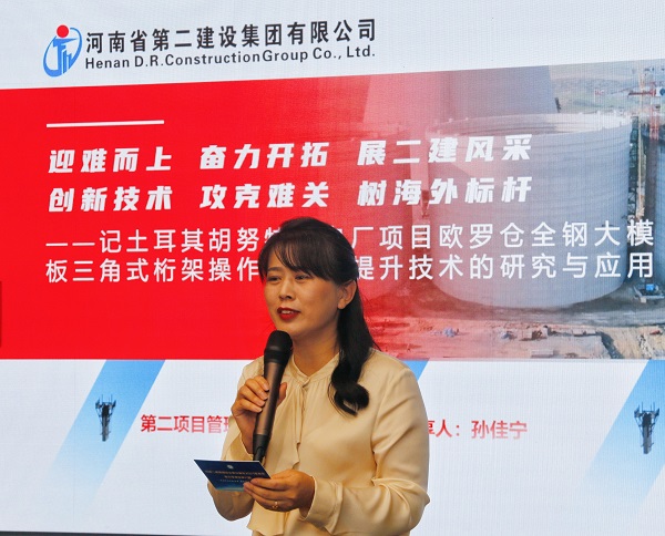 好博在线(中国)唯一官方网站本部综合事务部部长娄梅月主持活动.jpg 好博在线(中国)唯一官方网站本部综合事务部部长娄梅月主持活动.jpg