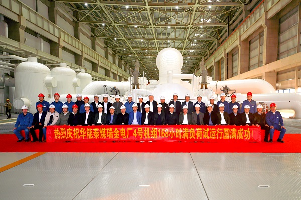 参加仪式领导合影留念.jpg 参加仪式领导合影留念.jpg