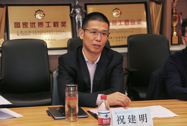 好博在线(中国)唯一官方网站总经理祝建明讲话.jpg 好博在线(中国)唯一官方网站总经理祝建明讲话.jpg