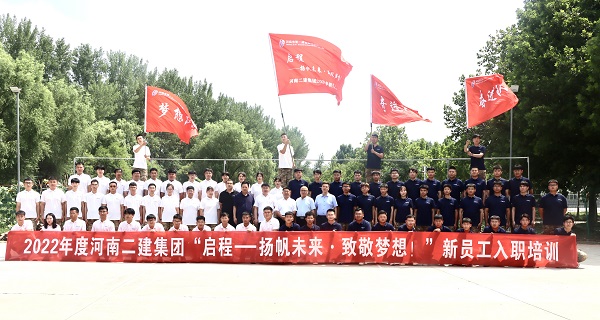 好博在线(中国)唯一官方网站领导与全体新员工合影留念.jpg 好博在线(中国)唯一官方网站领导与全体新员工合影留念.jpg