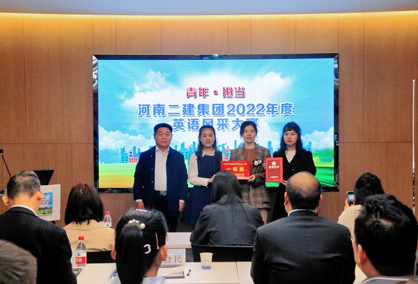 好博在线(中国)唯一官方网站党委书记张会民为一等奖获得选手颁奖.jpg 好博在线(中国)唯一官方网站党委书记张会民为一等奖获得选手颁奖.jpg