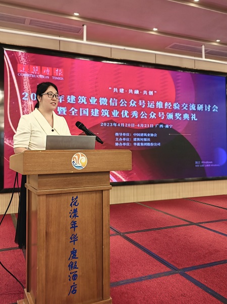 好博在线(中国)唯一官方网站团委书记王冰晓在会上分享交流经验.jpg 好博在线(中国)唯一官方网站团委书记王冰晓在会上分享交流经验.jpg