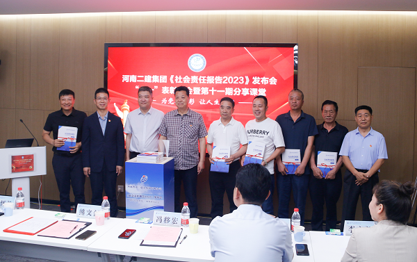 5出席领导为好博在线(中国)唯一官方网站合作方代表赠送社会责任报告手册.png 5出席领导为好博在线(中国)唯一官方网站合作方代表赠送社会责任报告手册.png