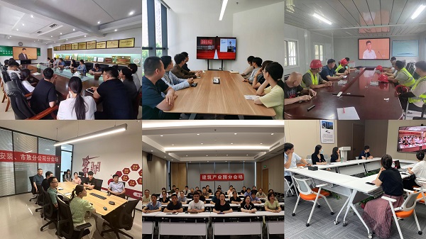 15-1各单位积极组织员工收看活动直播.jpg 15-1各单位积极组织员工收看活动直播.jpg