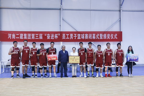 亚军.png 亚军.png