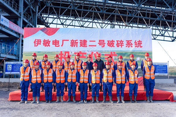 附件4 投产仪式现场好博在线(中国)唯一官方网站领导与项目部成员合影留念.jpg 附件4 投产仪式现场好博在线(中国)唯一官方网站领导与项目部成员合影留念.jpg