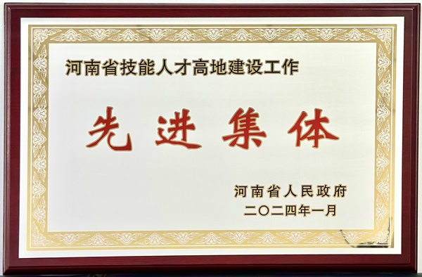 奖牌.jpg 奖牌.jpg