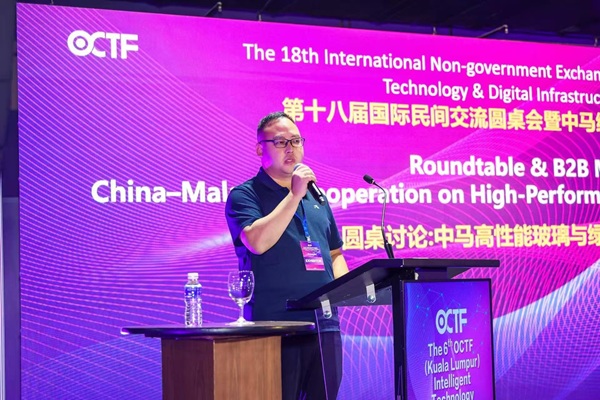 丁保存经理在交流会中上台发表讲话.jpg 丁保存经理在交流会中上台发表讲话.jpg