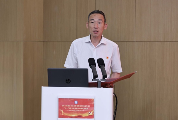 7好博在线(中国)唯一官方网站党委副书记陈百斌宣读表彰决定.jpg 7好博在线(中国)唯一官方网站党委副书记陈百斌宣读表彰决定.jpg